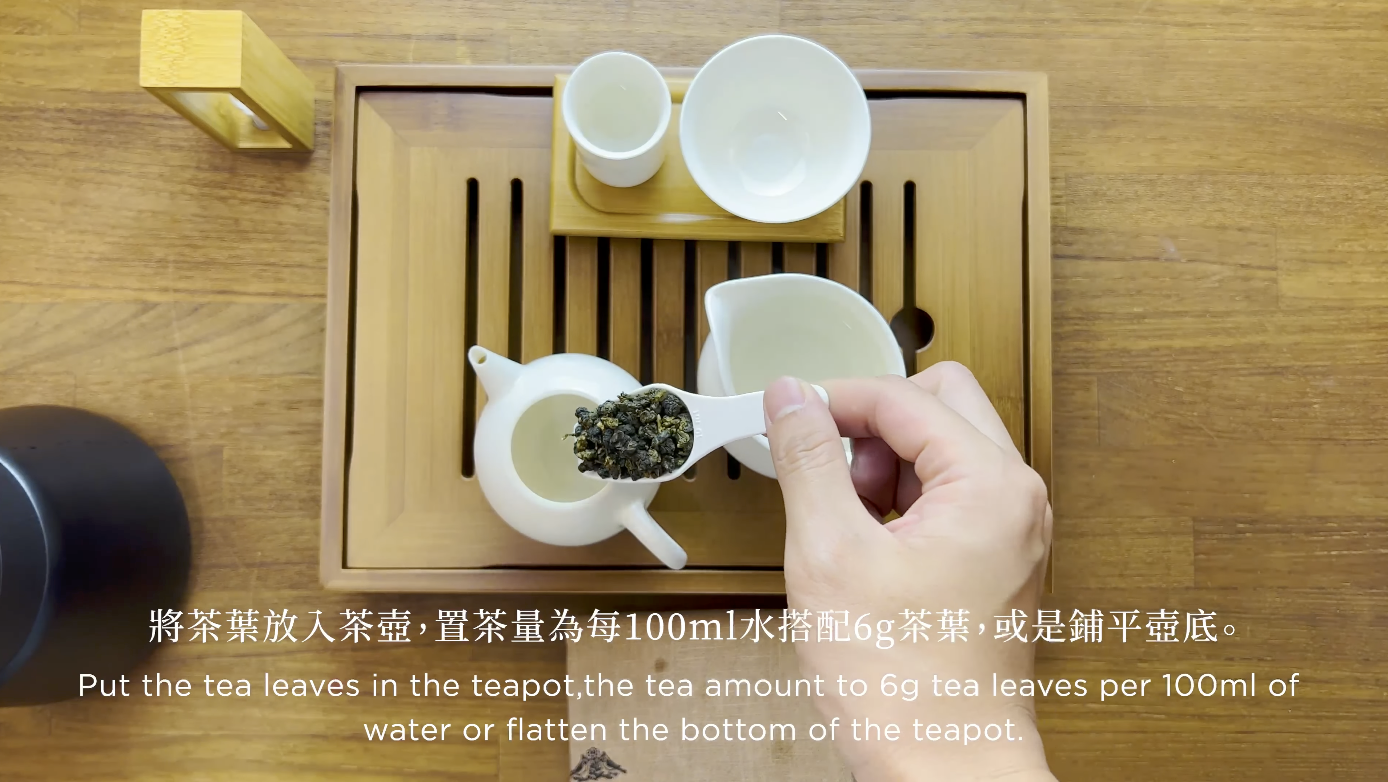 台湾茶・台湾高山茶専門店【遊山茶訪】online shop